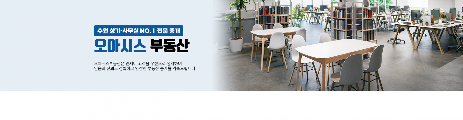 메인 비주얼 이미지