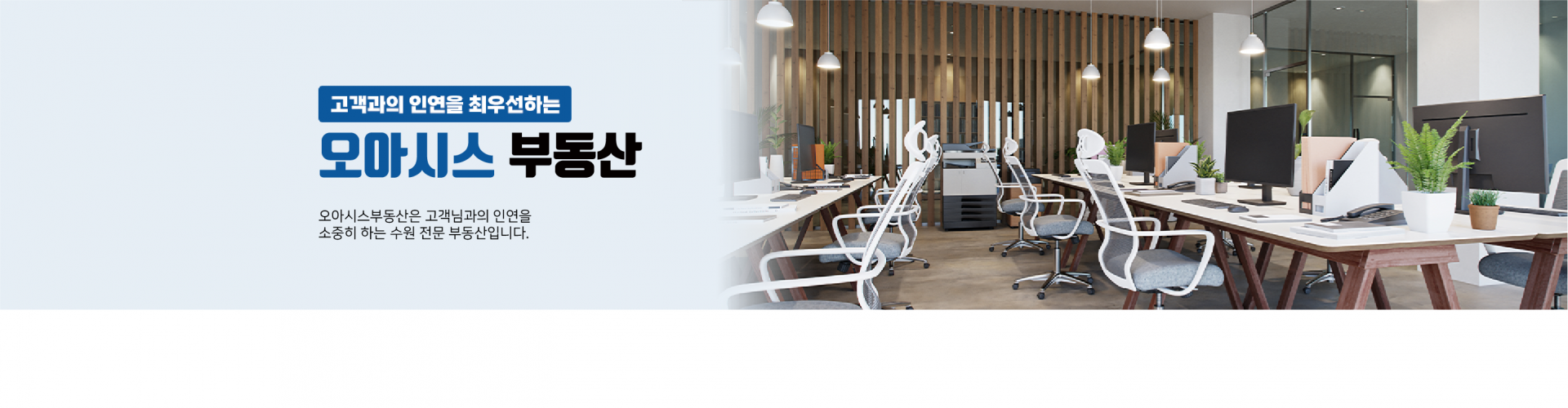 메인 비주얼 이미지